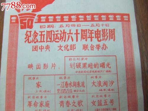 哪里能买到哥伦比亚ID